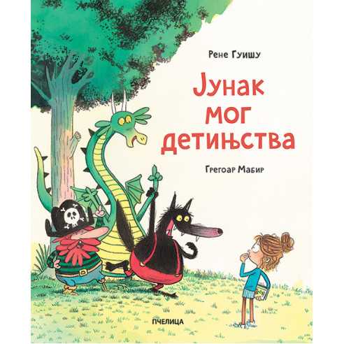JUNAK MOG DJETINJSTVA